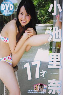 变种女狼3