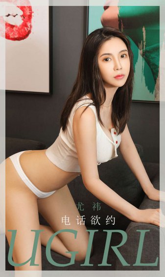 女儿的朋友2完整