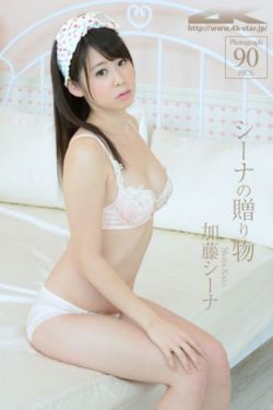 皇上捏住宫女的3p双乳