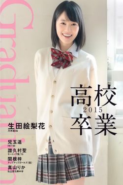 小林家的龙女仆