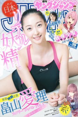 女子扒开尿口撒尿